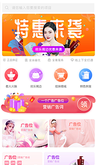 拼团小程序开发制作企业