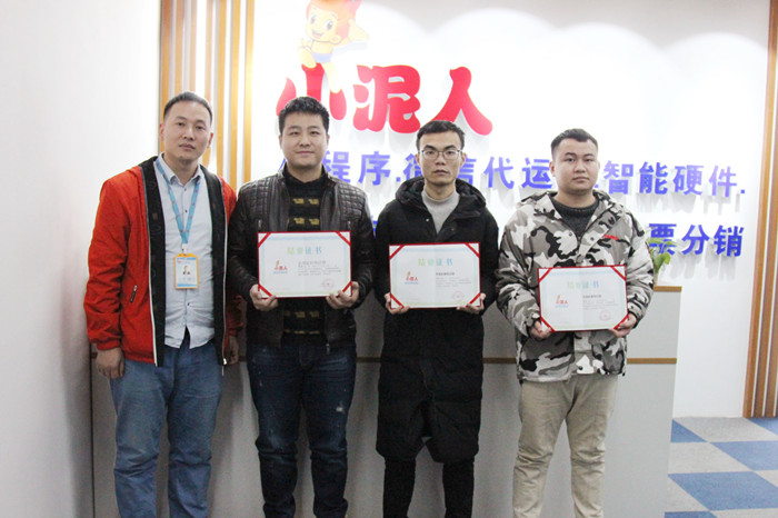 庆祝曹总加盟小泥人成立长沙分站，将最新的技术带到“楚汉名城”的长沙