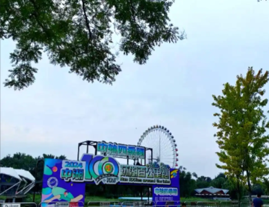 数字化电子年卡系统助力北京中湖乐园降本增效