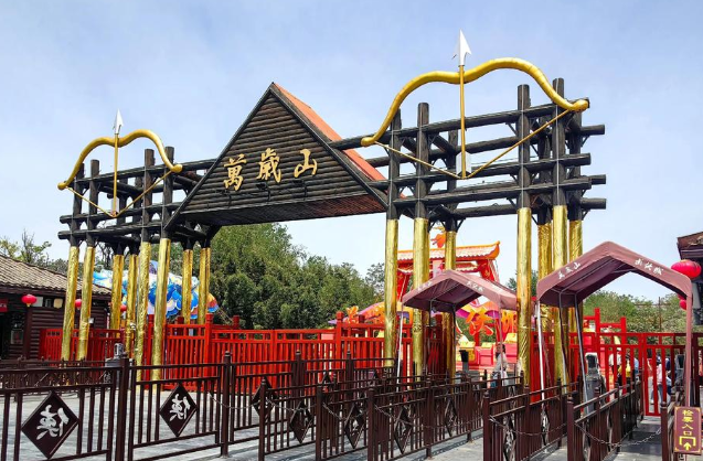 智慧升级，合作共赢——开封万岁山旅行社高效管理系统解决方案解析