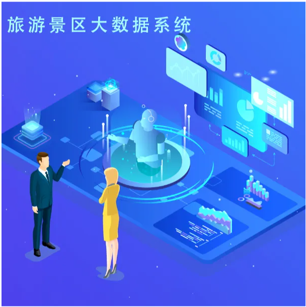 北京小泥人票务系统：全方位赋能各业态的智慧之选