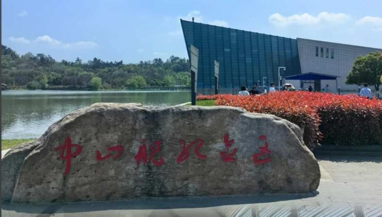 武汉市中山舰博物馆票务系统：智慧护航，致敬不朽英雄舰