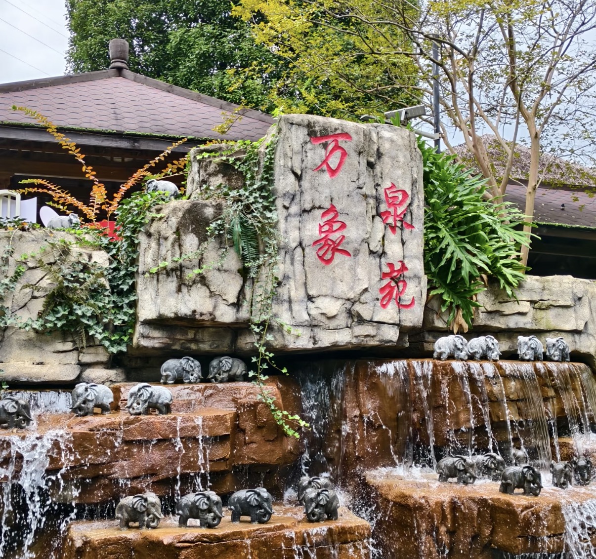 智启温泉康养｜小泥人贵州乌当万象温泉景区票务系统解决方案